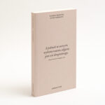O-fotografii Susan Sontag, O fotografii